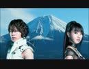 【マッシュアップ】富士山おめでとうございます【富士山×ヴヴヴ】