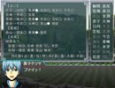 『汝は黒バスなりや？』5Ｑ【22人で猫・大狼・子狐】