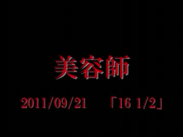 うんこちゃん 火病まとめ part12