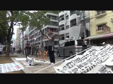 【全国一斉】平成25年6月22日日韓国交断絶国民大行進in大阪【その1】