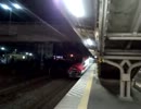 Ｅ 6系Z11編成甲種輸新町駅通過動画