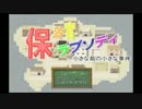 【2作目】コナン並みの推理力を持つ2人が実況してみた(笑) Part1