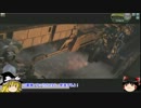 【ゆっくり実況】青髪まじめちゃんと行く 3回目【S5/要塞A】