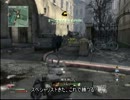 COD:MW3 P90でFFA #10