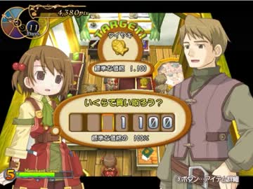 お金持ちになりたくてルセッティア実況プレイ　１１日目