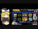 【ゆっくり実況】ライドトゥビクトリーで修行するようですその７