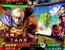 【三国志大戦】溜め計略と行く！ その11【証80】