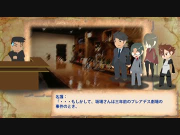 【CoCリプレイ】闇をゆく者達の宴　Part09　前編【TRPG】
