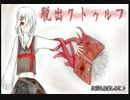 初心者たちの脱出クトゥルフ Part2