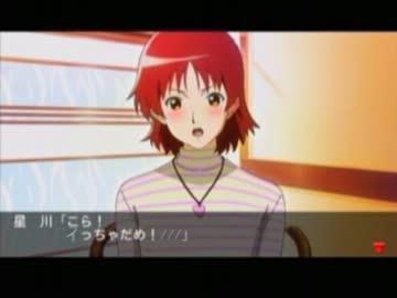 何が起ころうとも誠実にときメモ４実況プレイ　part　８