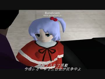【東方GTA】 がんばれ夢子さん 続第4話