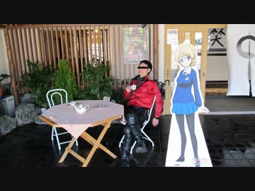 おっさん二人が行く。大洗 ガールズ＆パンツァー聖地巡礼の旅【VFR800】