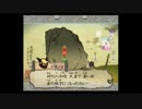 [実況プレイ]大神　　天照道中記～二十六筆目～