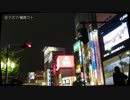【UTAUカバー・楓歌コト】壱ツ弐ツ