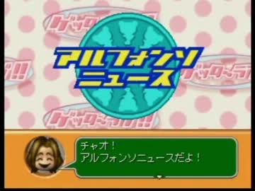 【実況】 恋愛パーティゲームでモテ男決定戦　Part１１