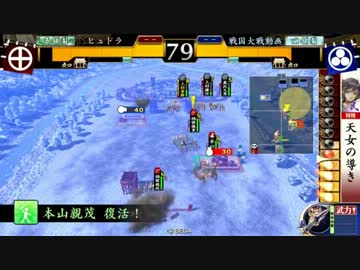 part25 トンファーvs謙信ちゃん.mp4