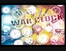 WAR CLOCK