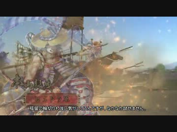 part26 トンファーvs土佐の礎.mp4
