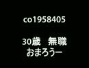 おまろうーの本気の一人遊び