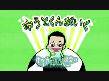 二次元レイプ！キッズアニメと化したインテル長友.mp4