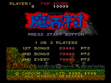 【魔界村実況】魔界人だけど地元の魔界に帰るわ。　part1