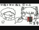 【BB】 訓練中新米傭兵＠セン支　とナビ霊夢　その７　【A4】