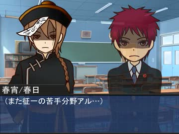 【黒バス】PG組のメルヒェンな日々 第８回