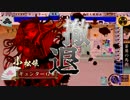 【征3国】SS家康＆双弓麻痺矢デッキ【VS直虎雪斎】