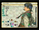 【PS】ヴァルキリープロファイル　part135【初実況】
