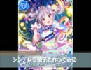 【ぴくがれっ】 [シンデレラガール]神崎蘭子SR+を立体化してみた