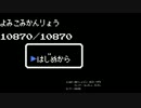 【FE外伝戦術画面風味】少ターンクリアpart1