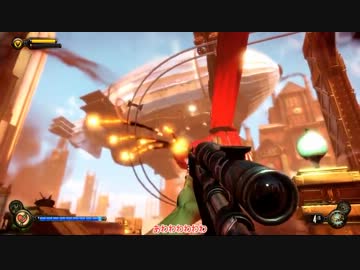 【PC】ダイレクトマーケティングで行くBioshock Infinite Part.20【ゆっくり】