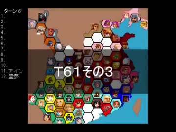 【ＭＵＧＥＮ】　陣取り合戦TAG　part274【T61C】