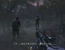 英語が分からないゆっくりがcod4の世界に迷い込んだようです　part3