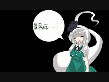 みょんなダブルクロスその３【クライマックスフェイズ編】