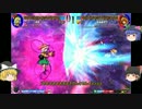 [東方心綺楼]　爆弾魔が信仰を集めるようです　五発目[ゆっくり実況]