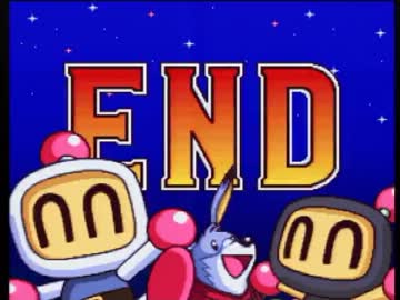 スーパーボンバーマン5 を協力実況プレイ part4