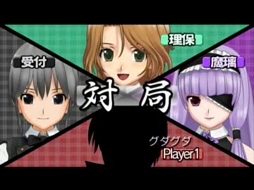 【ゆっくり実況】マージャン★ドリームクラブを自由気ままにプレイ part12