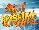 おじさんが「月姫」実況プレイ11.5