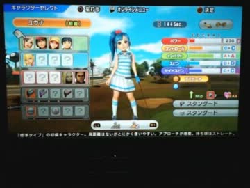 【永井先生】みんなのGOLF6（第２回３０人大会）