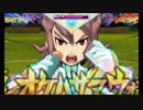 イナズマイレブンGO2 対戦動画その5