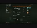 【CoD:BO2】PTvsPT！勝ちが絶対正義のリーグに挑む part2