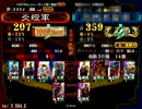 １００億Masterの聖帝日記　その２　ＶＳ憂国攻勢（証３５９）