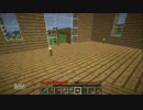 【minecraft】araのマインクラフト実況1 part04【ゆっくり実況】