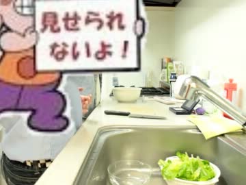 料理できない系女子2人の花嫁修業!!第２回