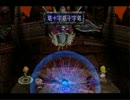 【サガフロ】塔十字塔十字塔