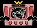 【メイドイン誰】くだらなさが面白い 実況 part1