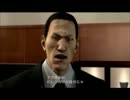 ヒトデの初めてもいいですか?(龍が如く OF THE END part23)