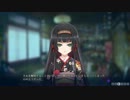 美少女万華鏡2 －忘れな草と永遠の少女－ 一夜目
