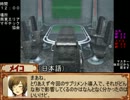 ボーカロイド達がソード・ワールド2.0の世界に入り込んだ夢を見ました20